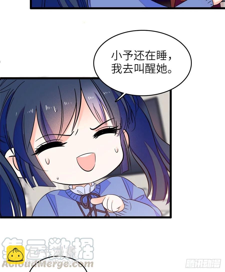 080 哥哥来了，快跑！(1/2)-第84话