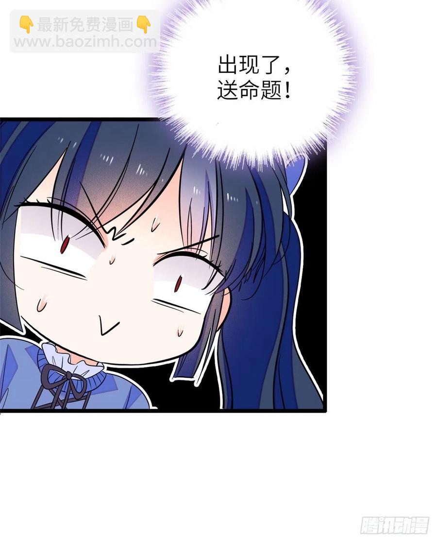 080 哥哥来了，快跑！(1/2)-第84话