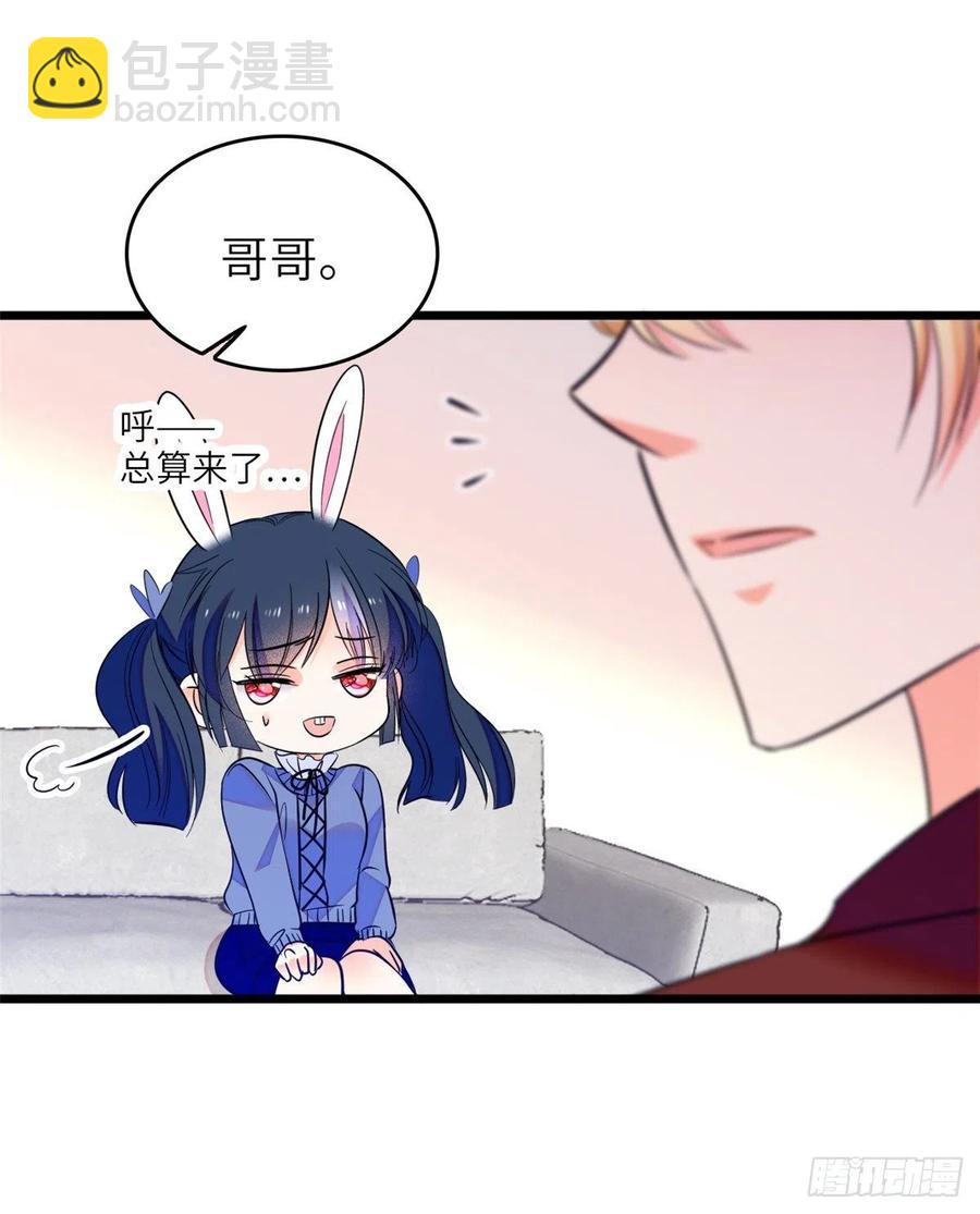 080 哥哥来了，快跑！(1/2)-第84话
