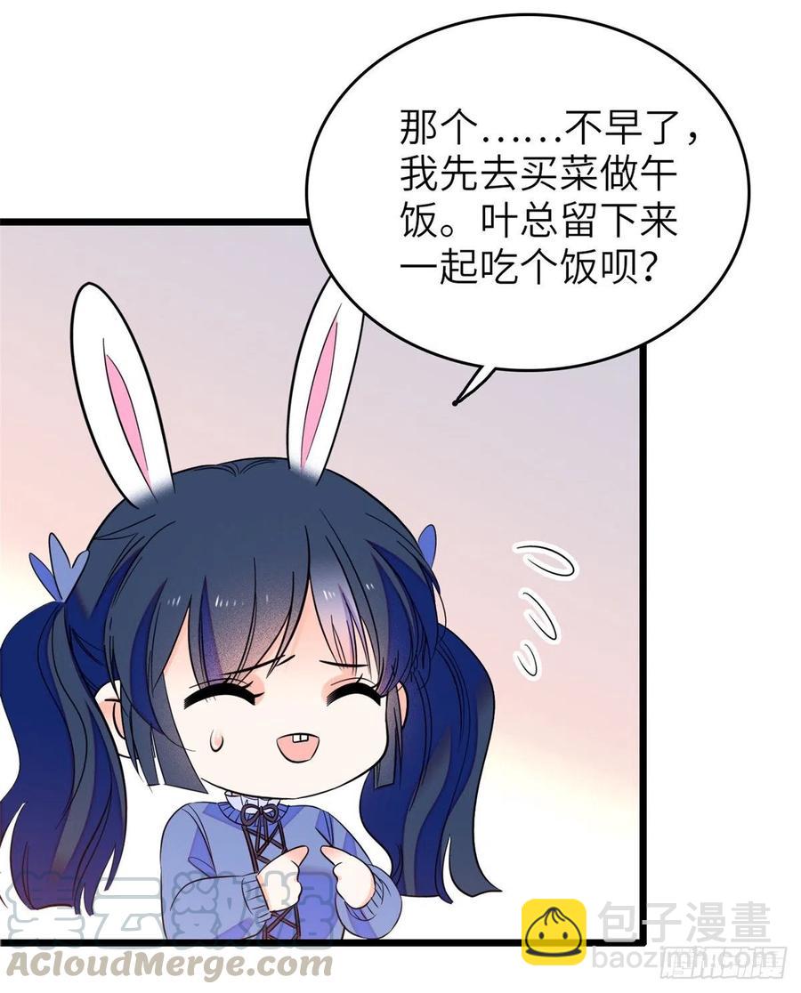 080 哥哥来了，快跑！(1/2)-第84话