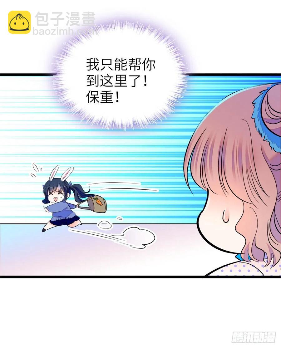 080 哥哥来了，快跑！(1/2)-第84话