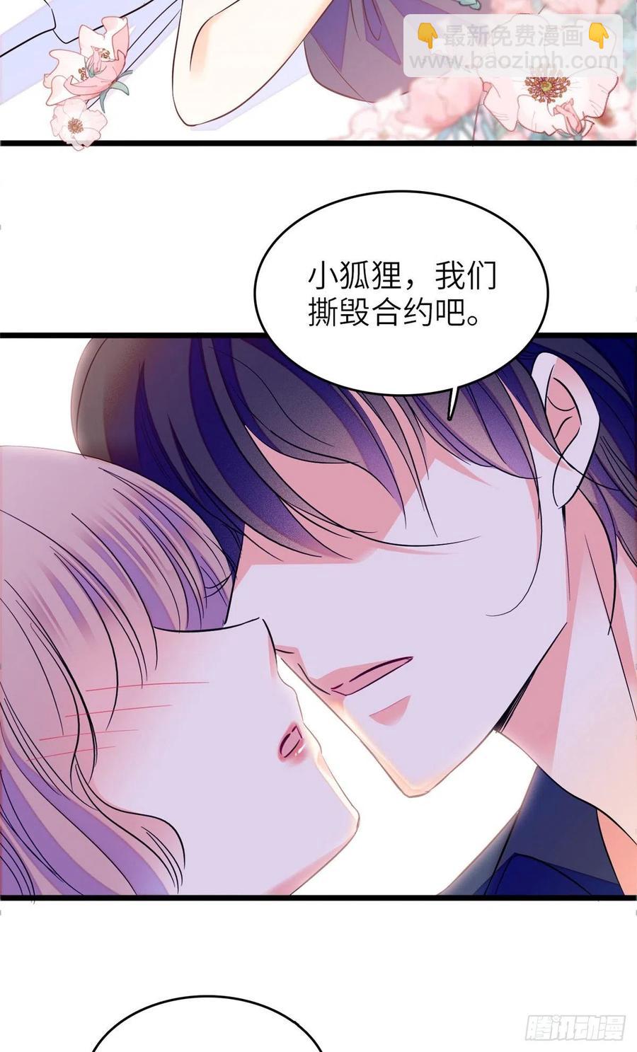 080 哥哥来了，快跑！(1/2)-第84话