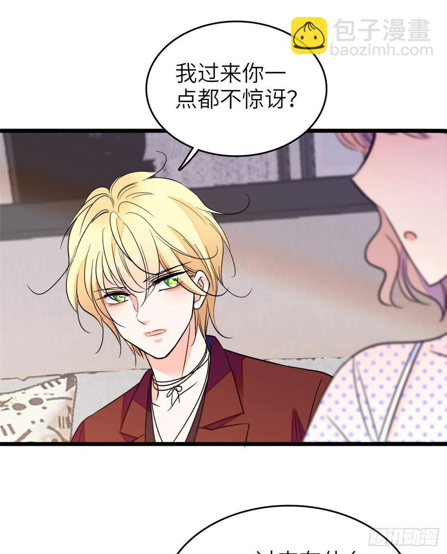 080 哥哥来了，快跑！(1/2)-第84话