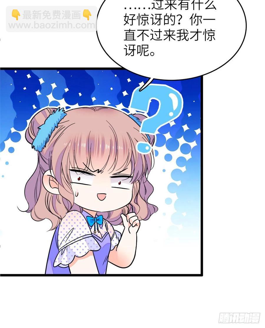080 哥哥来了，快跑！(1/2)-第84话