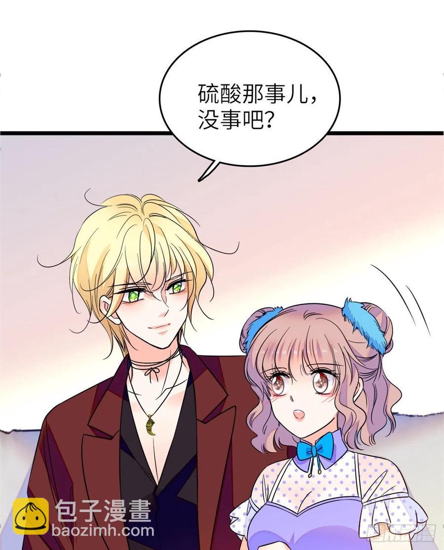 080 哥哥来了，快跑！(1/2)-第84话