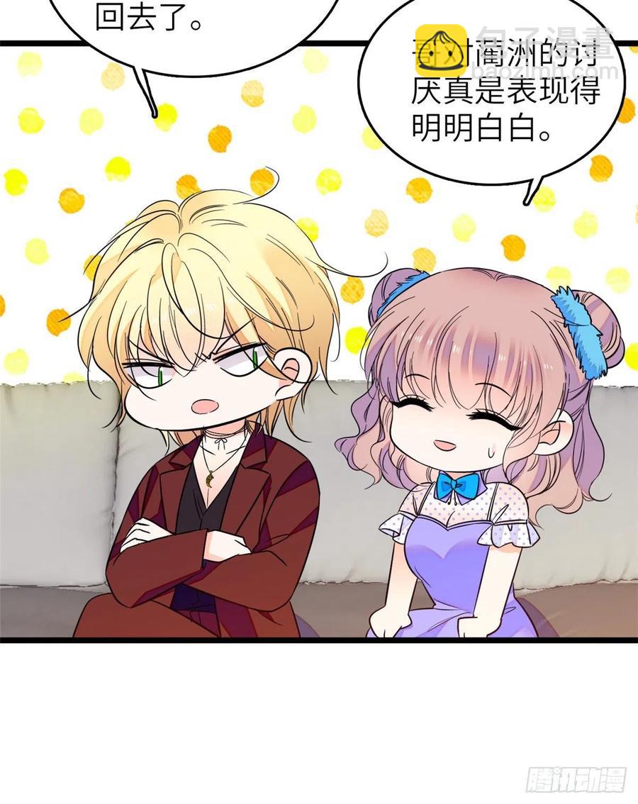 080 哥哥来了，快跑！(1/2)-第84话