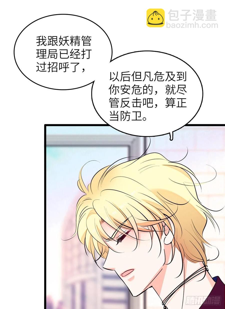 080 哥哥来了，快跑！(1/2)-第84话