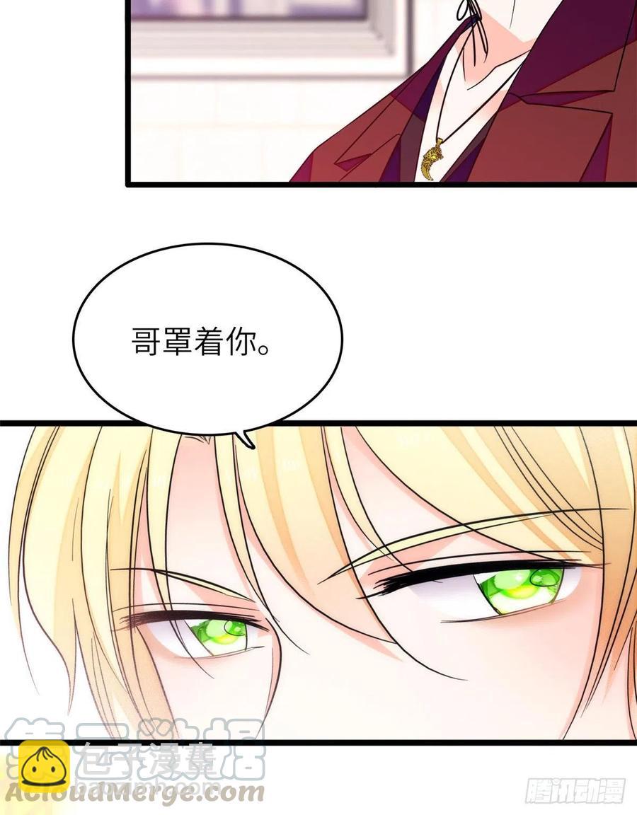 080 哥哥来了，快跑！(1/2)-第84话