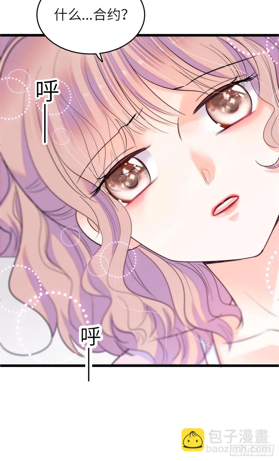 080 哥哥来了，快跑！(1/2)-第84话
