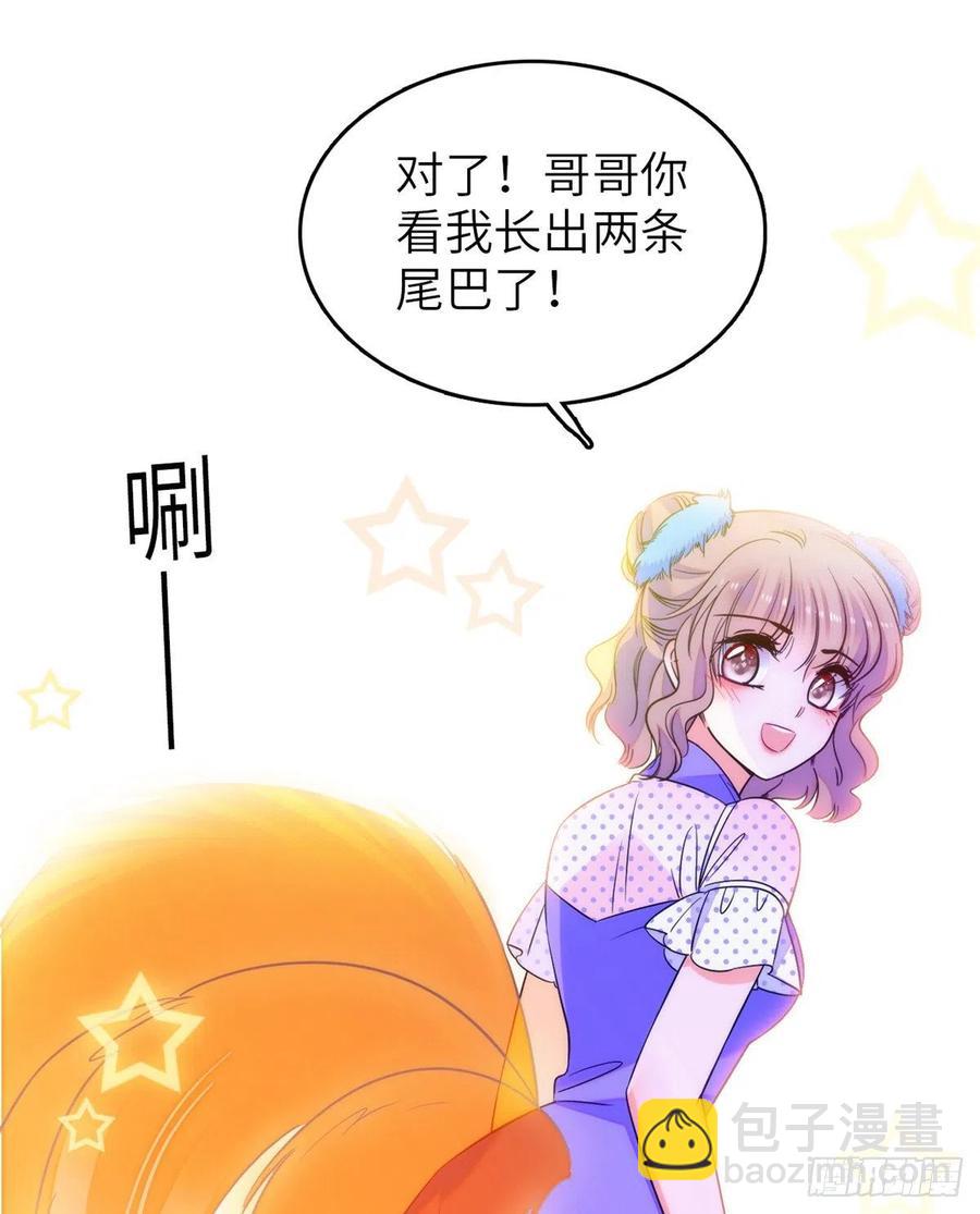 080 哥哥来了，快跑！(1/2)-第84话