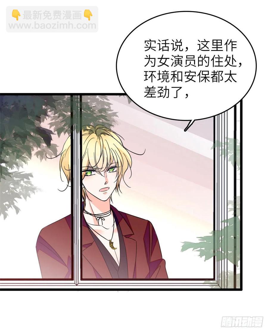 080 哥哥来了，快跑！(1/2)-第84话