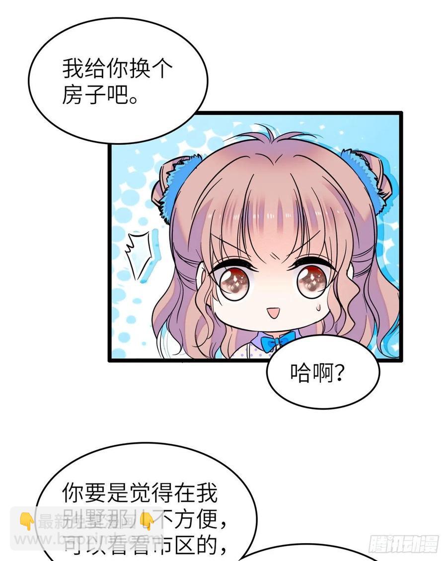 080 哥哥来了，快跑！(1/2)-第84话