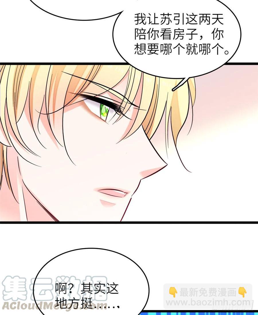 080 哥哥来了，快跑！(1/2)-第84话