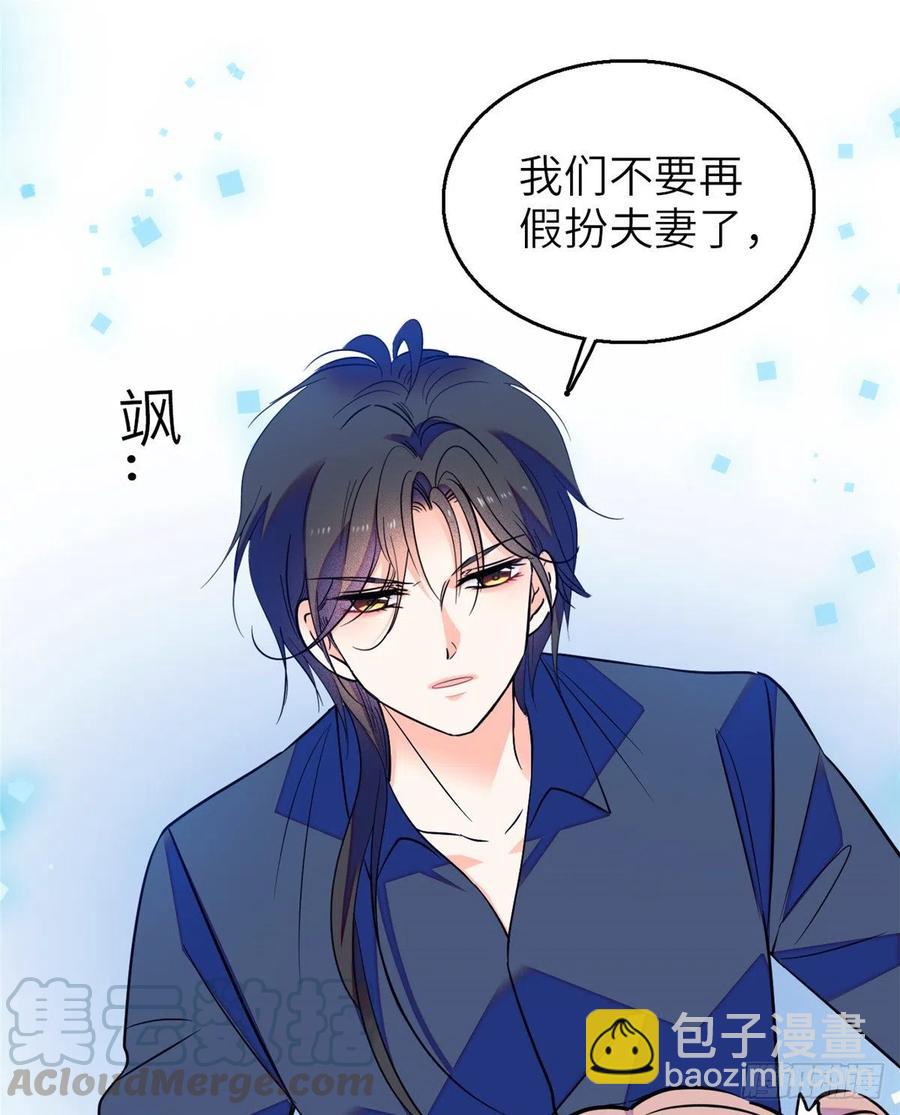 080 哥哥来了，快跑！(1/2)-第84话