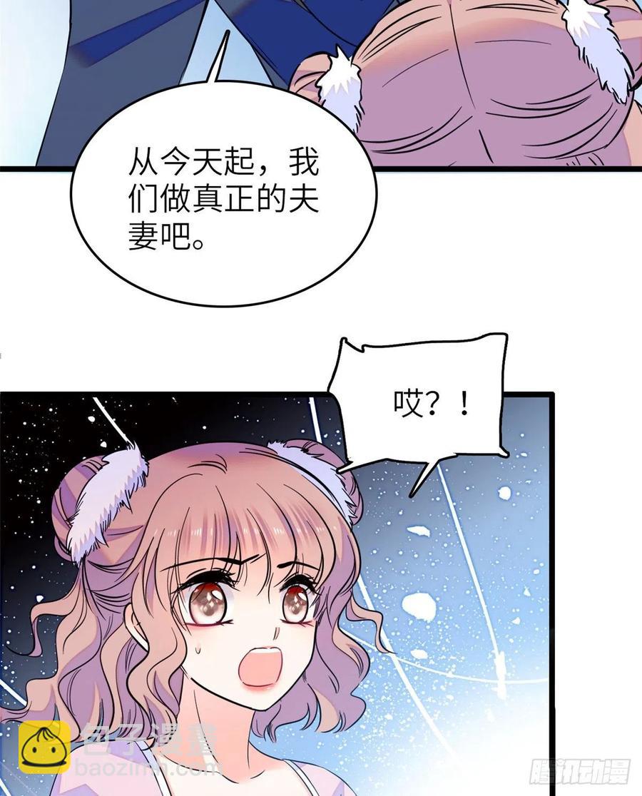 080 哥哥来了，快跑！(1/2)-第84话