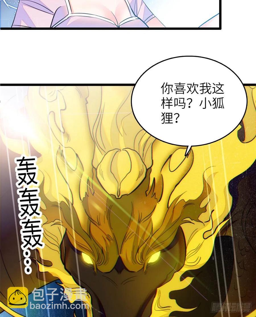 080 哥哥来了，快跑！(1/2)-第84话