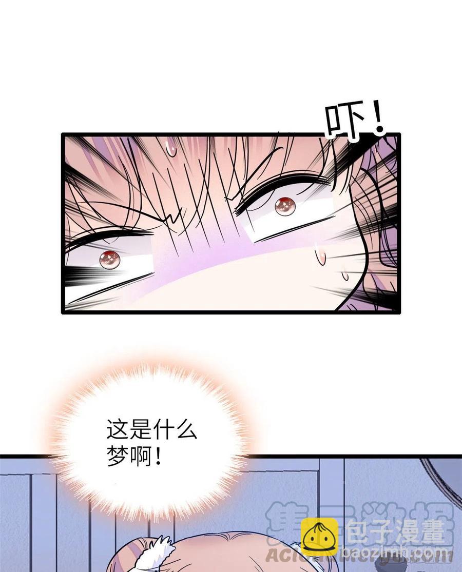 080 哥哥来了，快跑！(1/2)-第84话