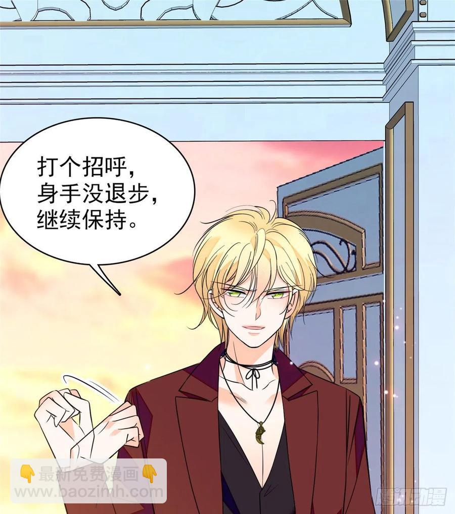 082 叶青衣vs蔺洲宿命对决(1/2)-第86话