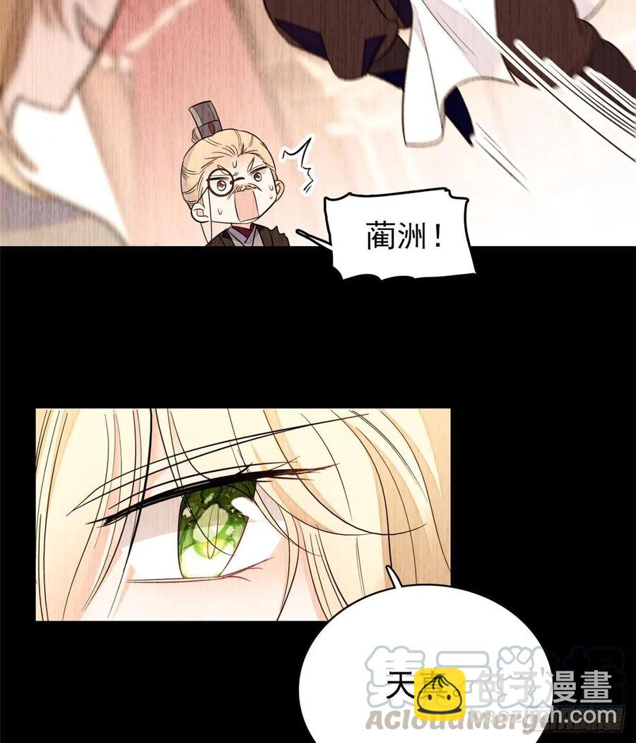 082 叶青衣vs蔺洲宿命对决(1/2)-第86话