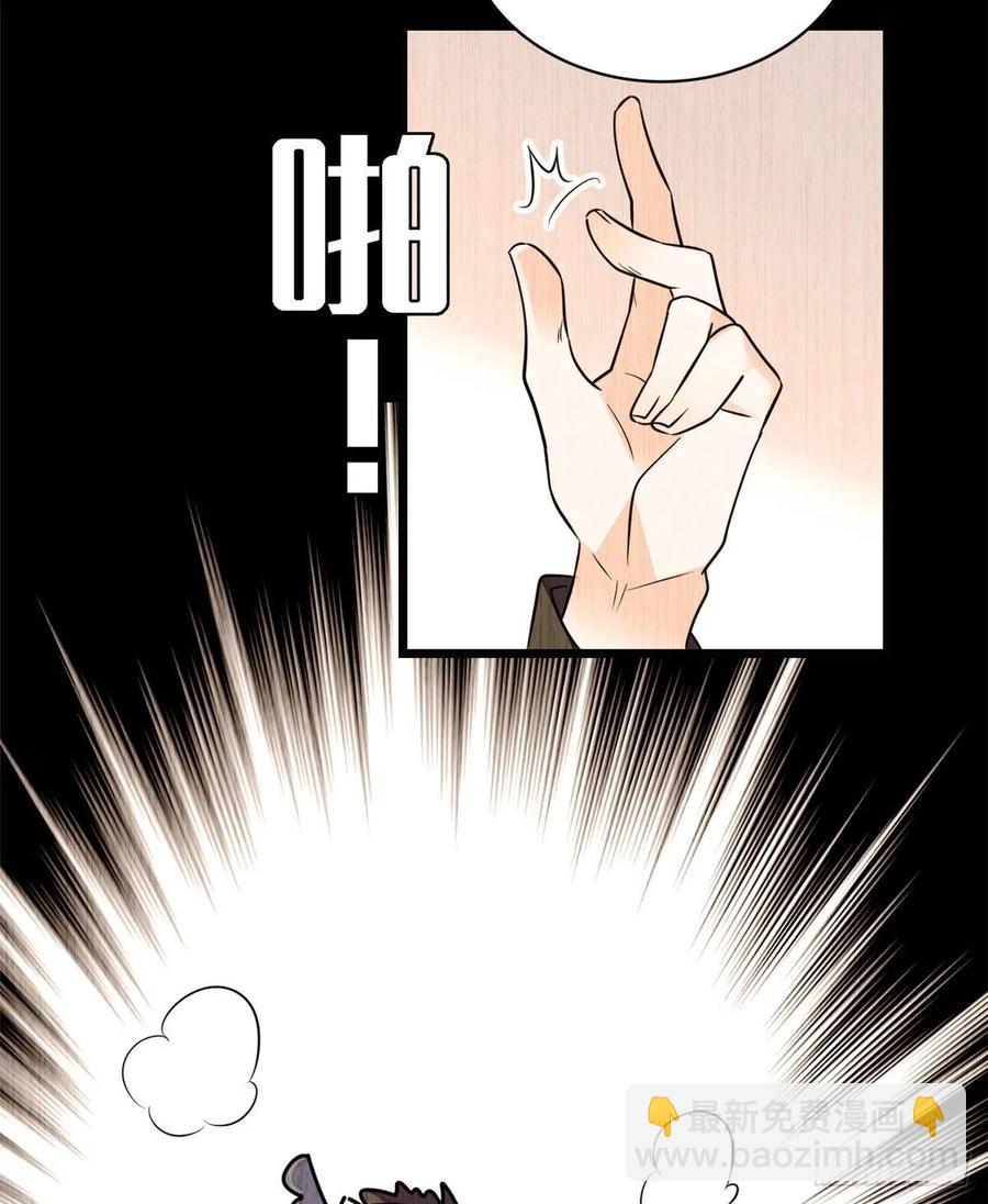 082 叶青衣vs蔺洲宿命对决(1/2)-第86话