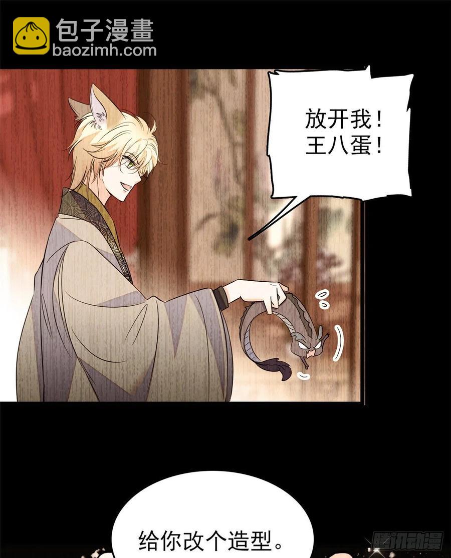 082 叶青衣vs蔺洲宿命对决(1/2)-第86话