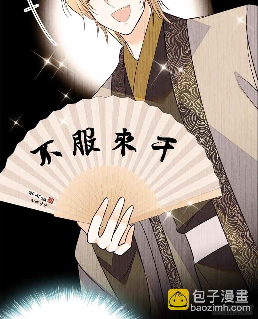 082 叶青衣vs蔺洲宿命对决(1/2)-第86话
