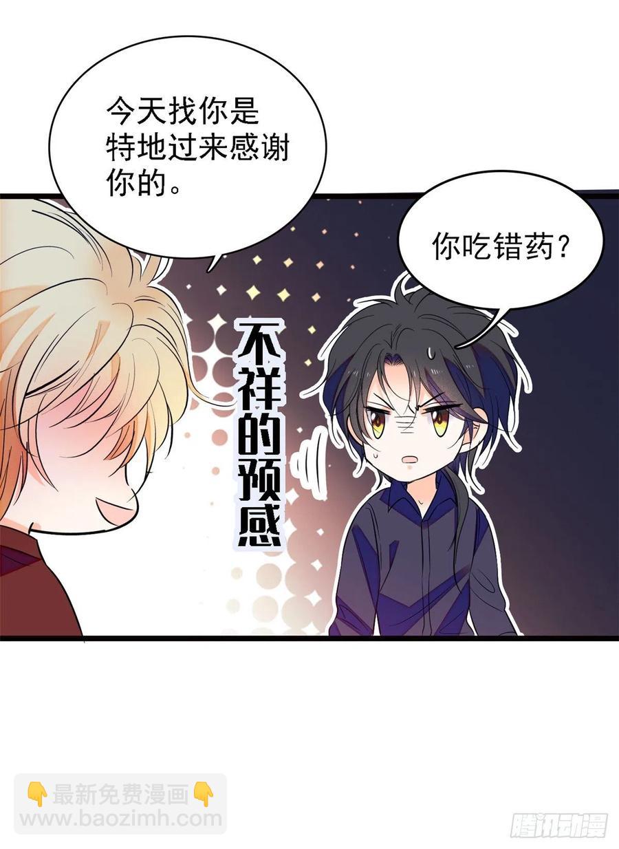 082 叶青衣vs蔺洲宿命对决(1/2)-第86话