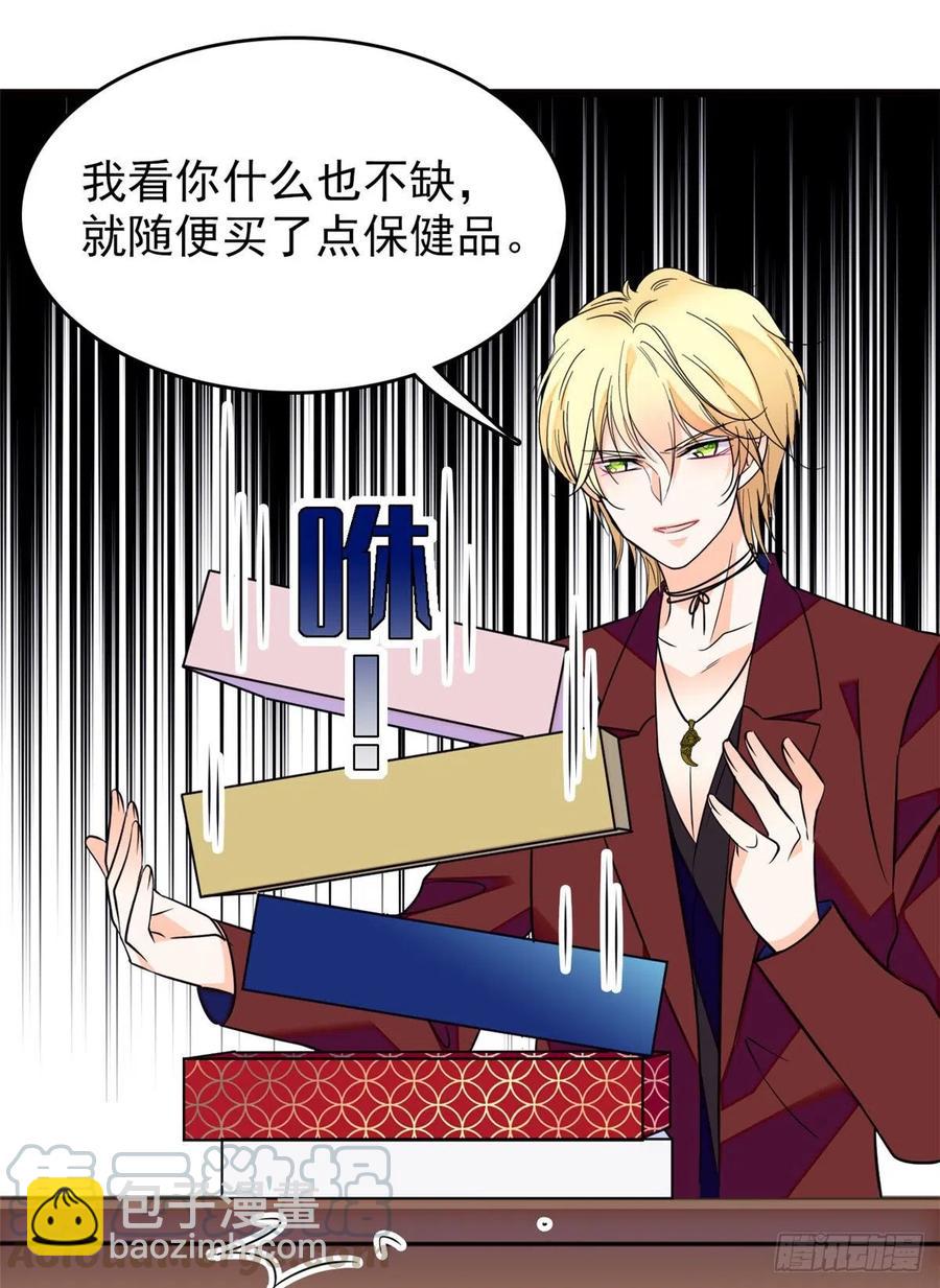 082 叶青衣vs蔺洲宿命对决(1/2)-第86话