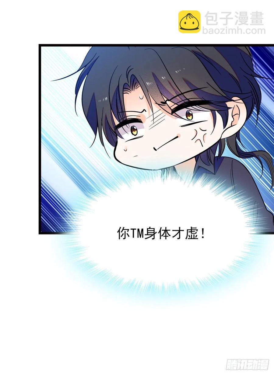 082 叶青衣vs蔺洲宿命对决(1/2)-第86话