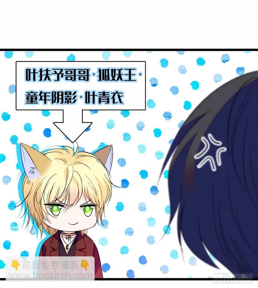 082 叶青衣vs蔺洲宿命对决(1/2)-第86话