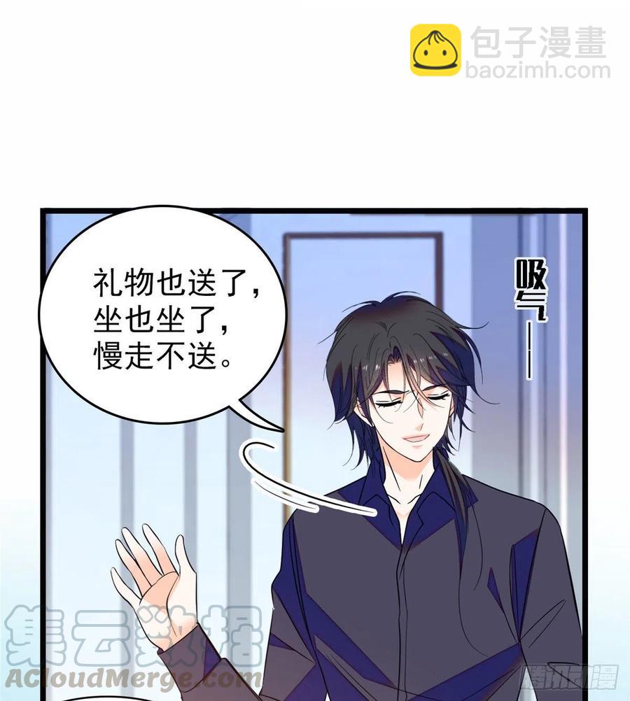 082 叶青衣vs蔺洲宿命对决(1/2)-第86话