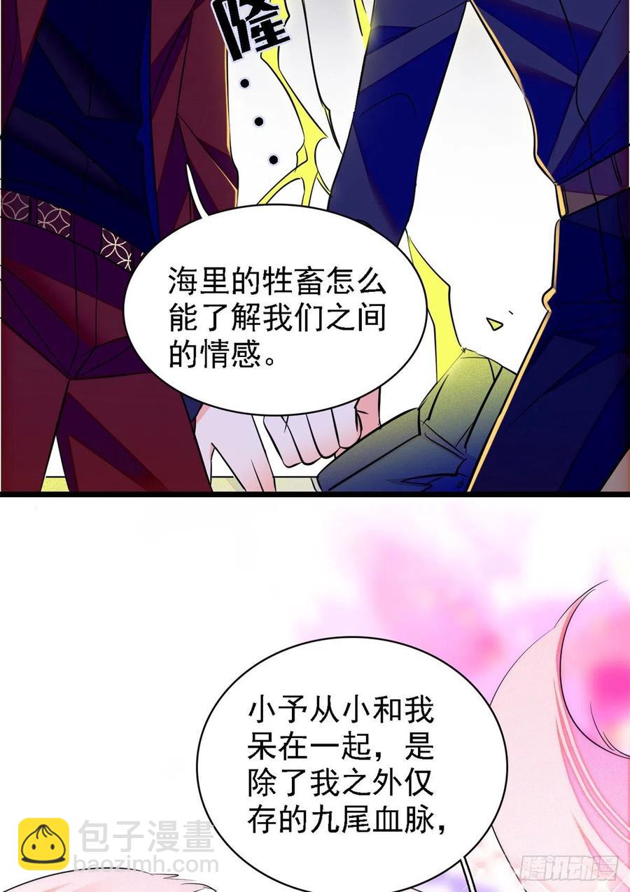 082 叶青衣vs蔺洲宿命对决(1/2)-第86话