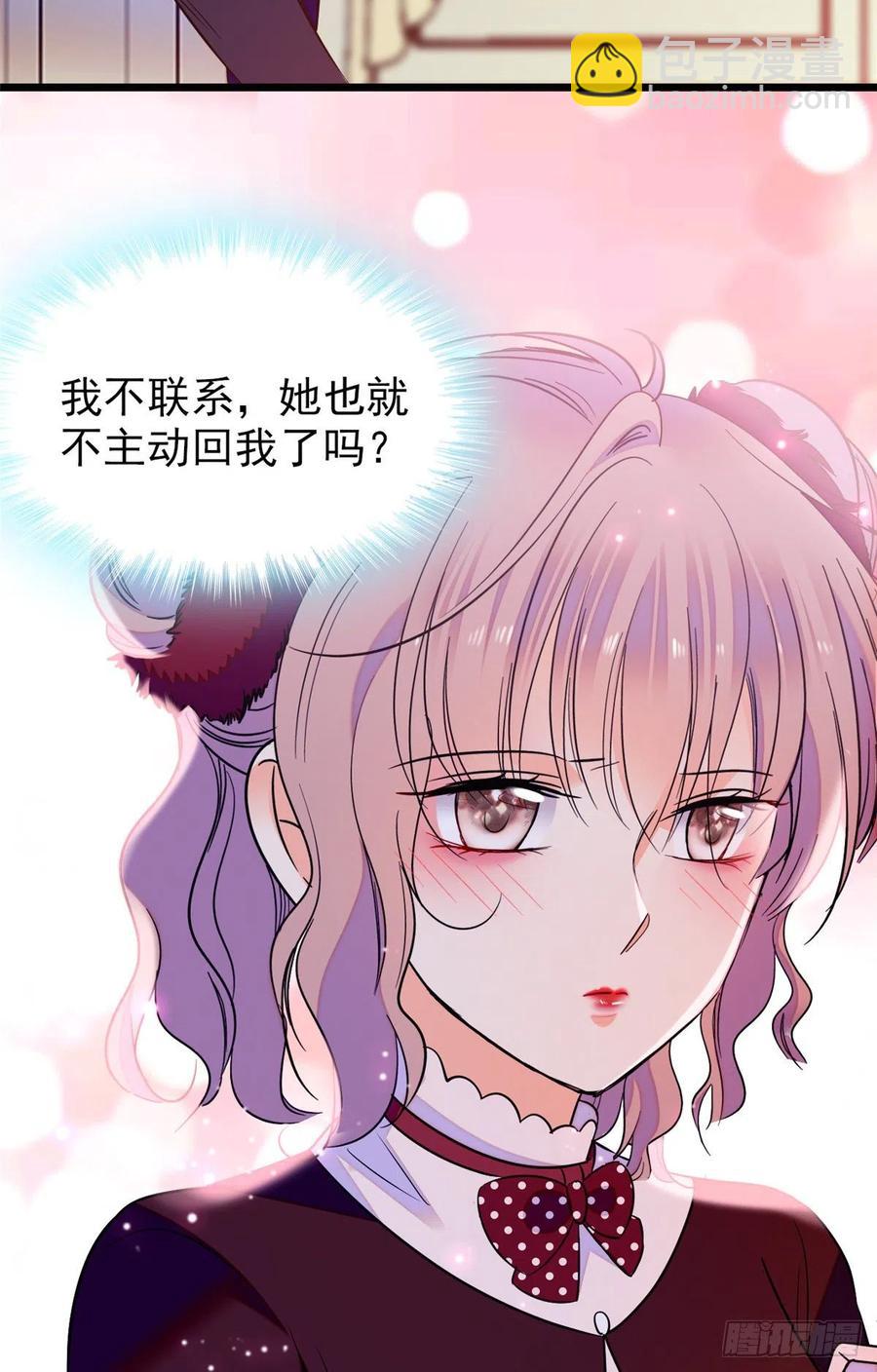 082 叶青衣vs蔺洲宿命对决(1/2)-第86话