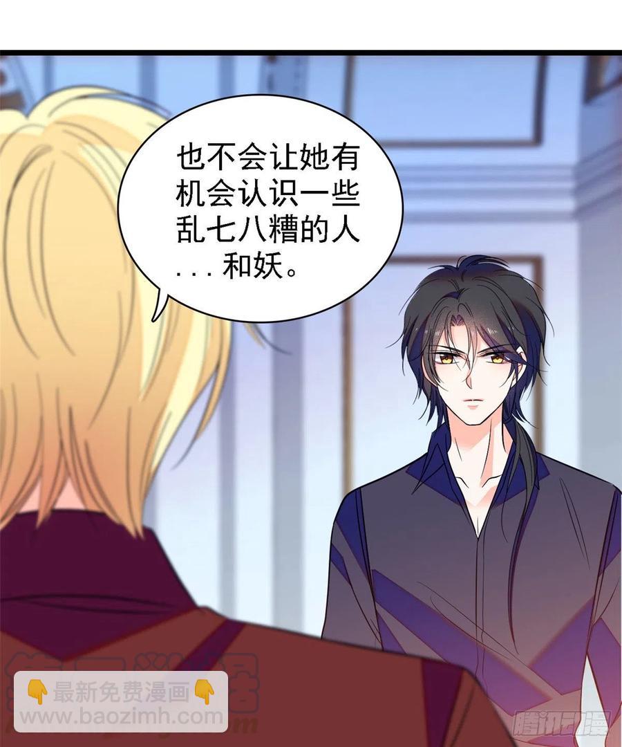 082 叶青衣vs蔺洲宿命对决(1/2)-第86话