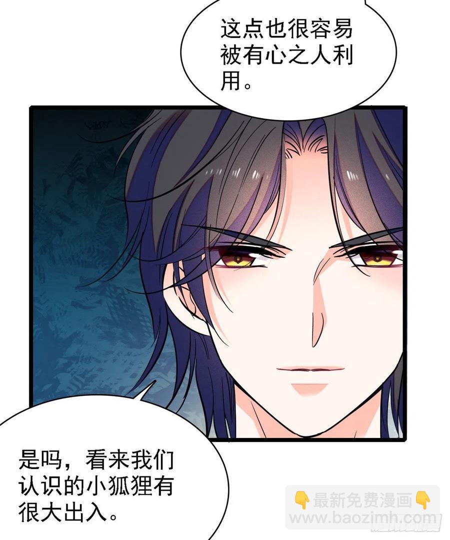 082 叶青衣vs蔺洲宿命对决(1/2)-第86话