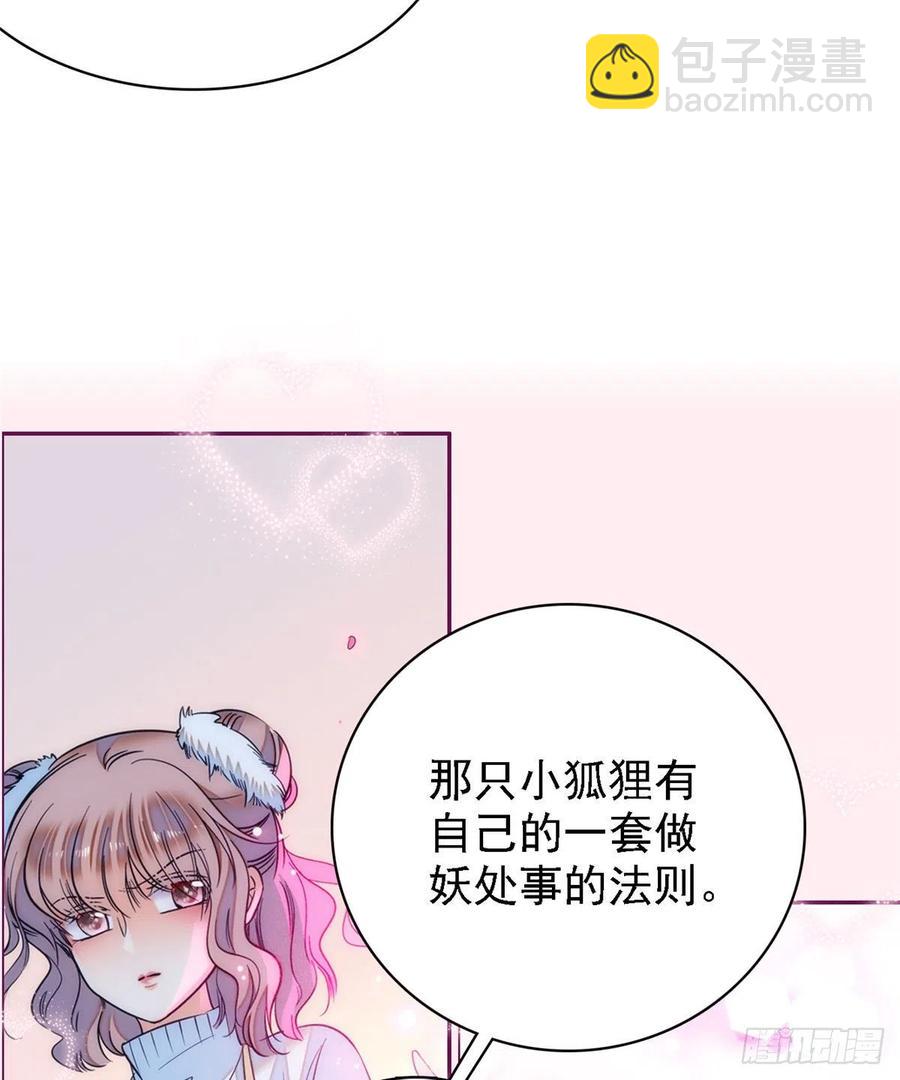 082 叶青衣vs蔺洲宿命对决(1/2)-第86话