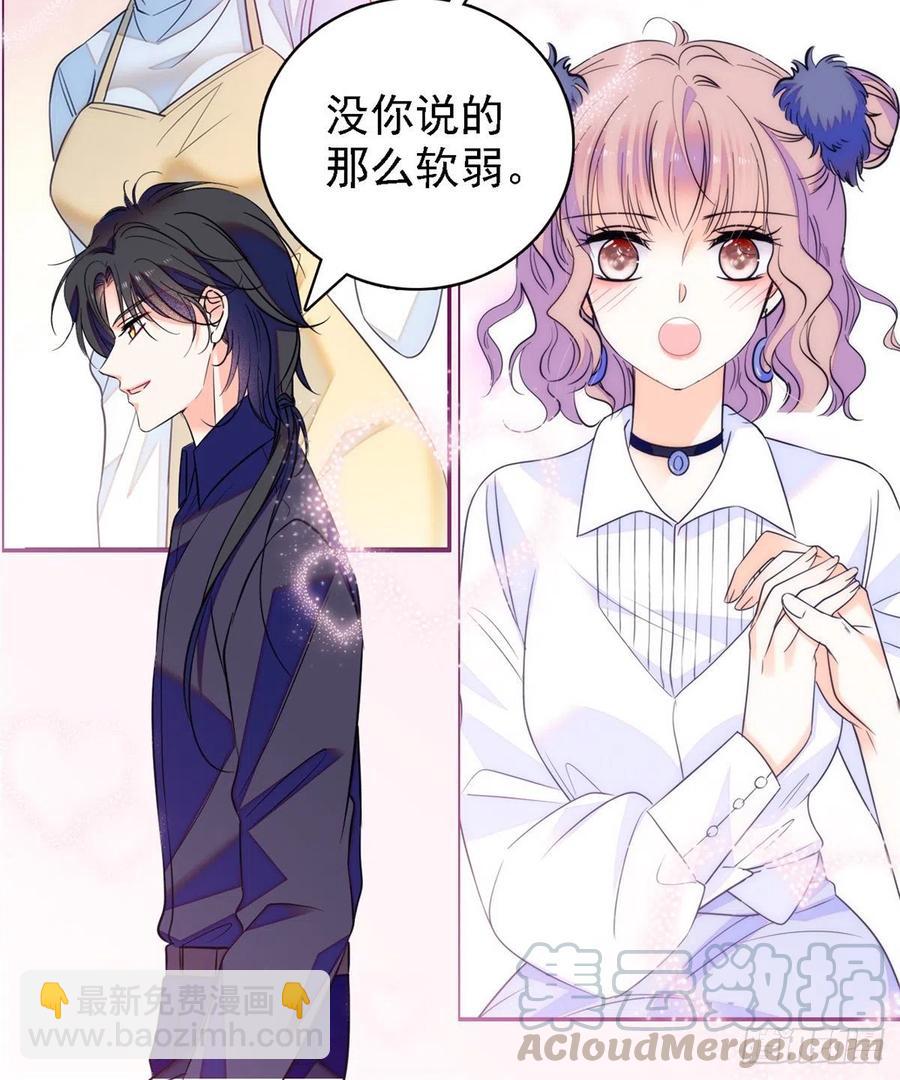 082 叶青衣vs蔺洲宿命对决(1/2)-第86话