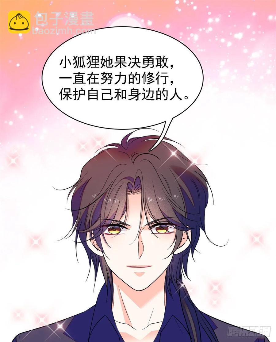 082 叶青衣vs蔺洲宿命对决(1/2)-第86话