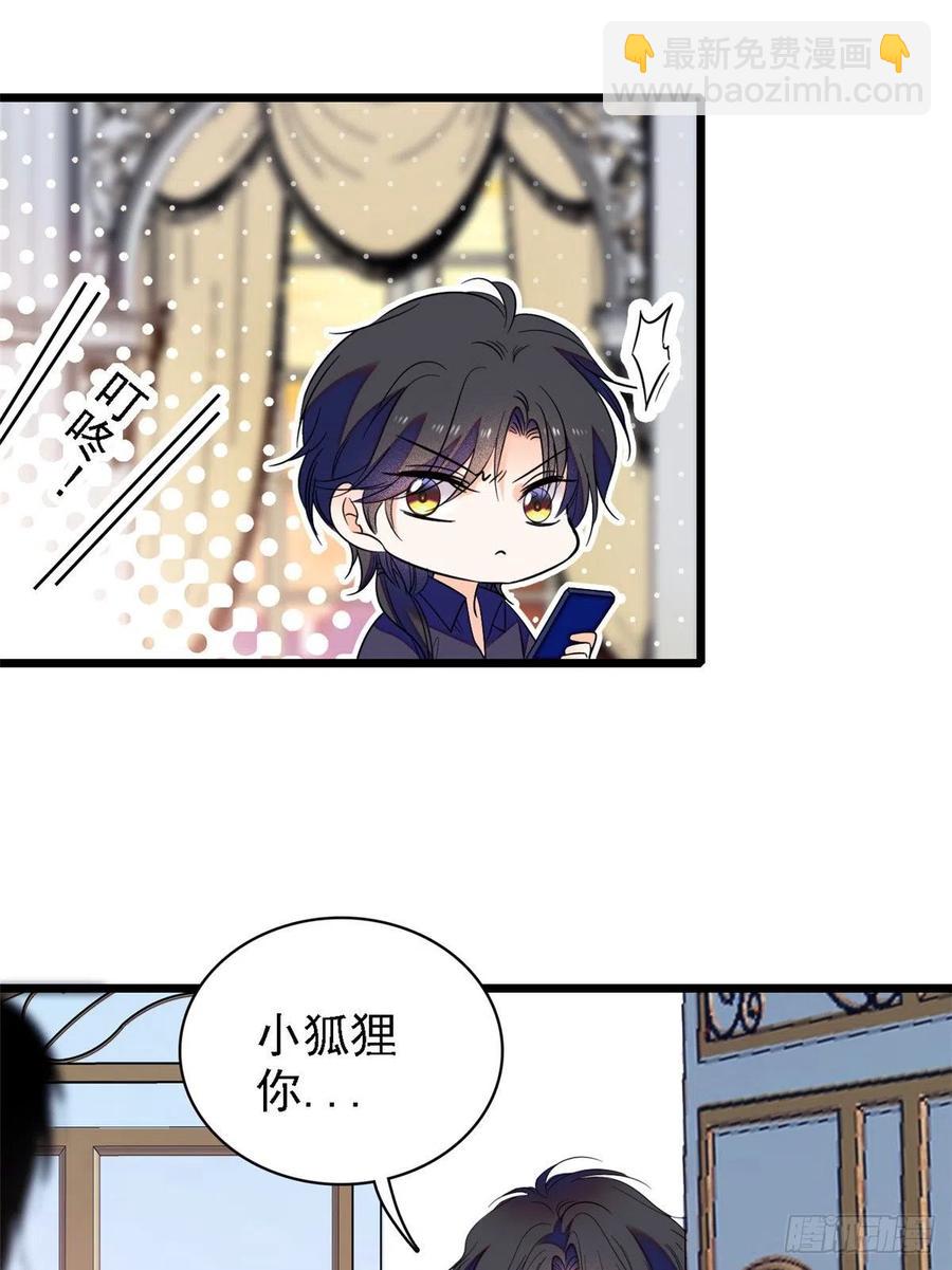 082 叶青衣vs蔺洲宿命对决(1/2)-第86话