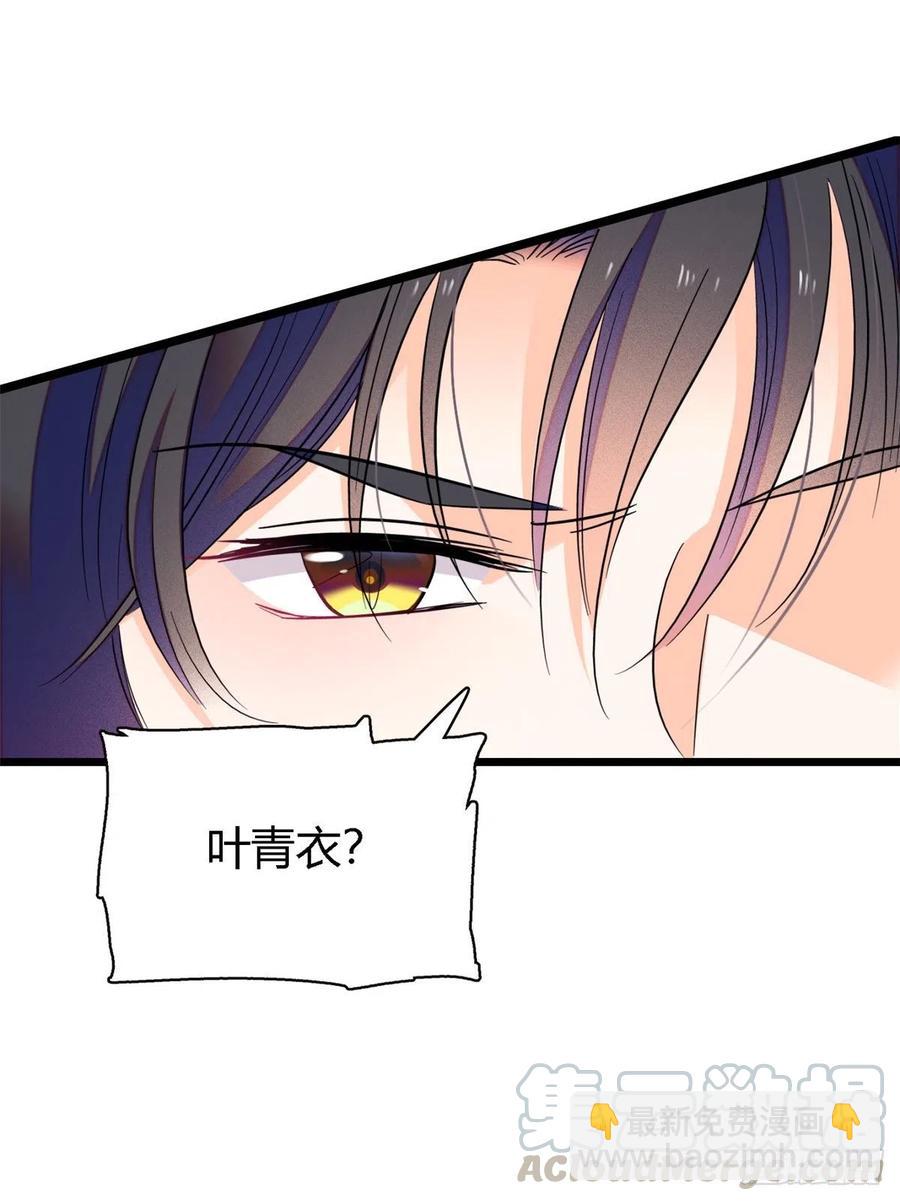 082 叶青衣vs蔺洲宿命对决(1/2)-第86话