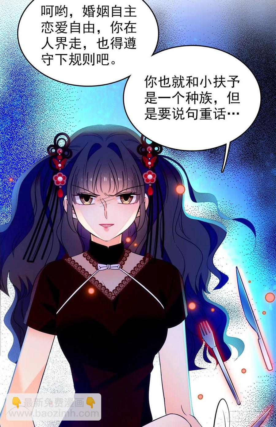 084 该放手的是你(1/2)-第88话