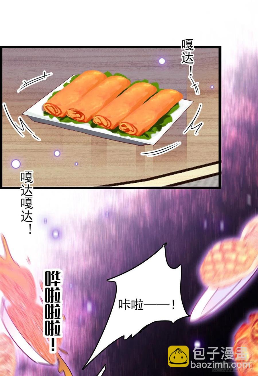 084 该放手的是你(1/2)-第88话