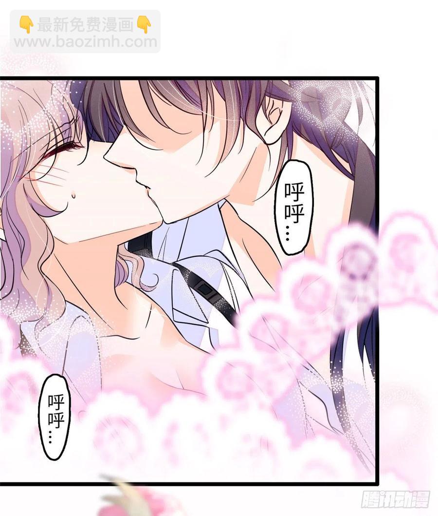 086我们在一起，永远不分开-第90话