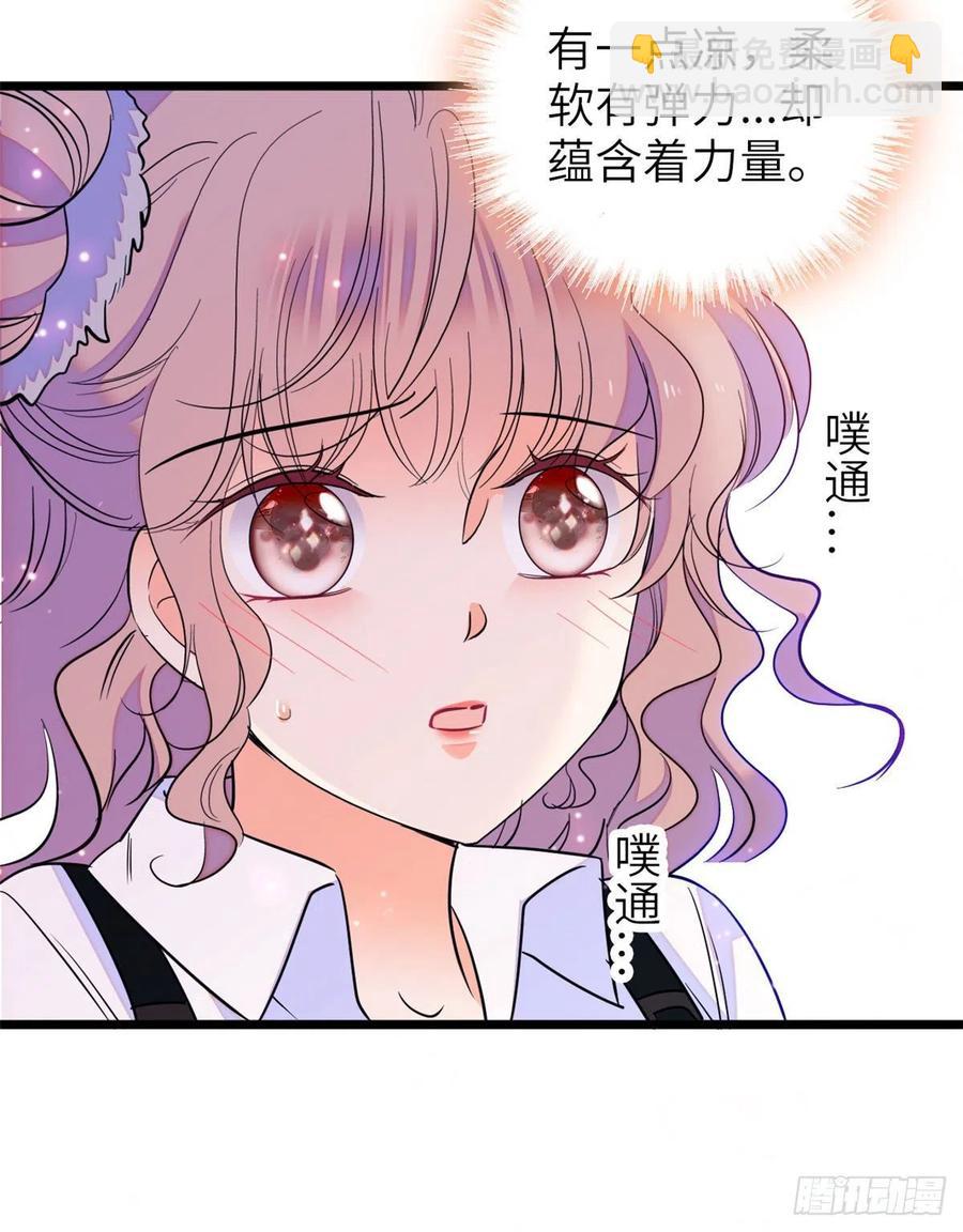 086我们在一起，永远不分开-第90话