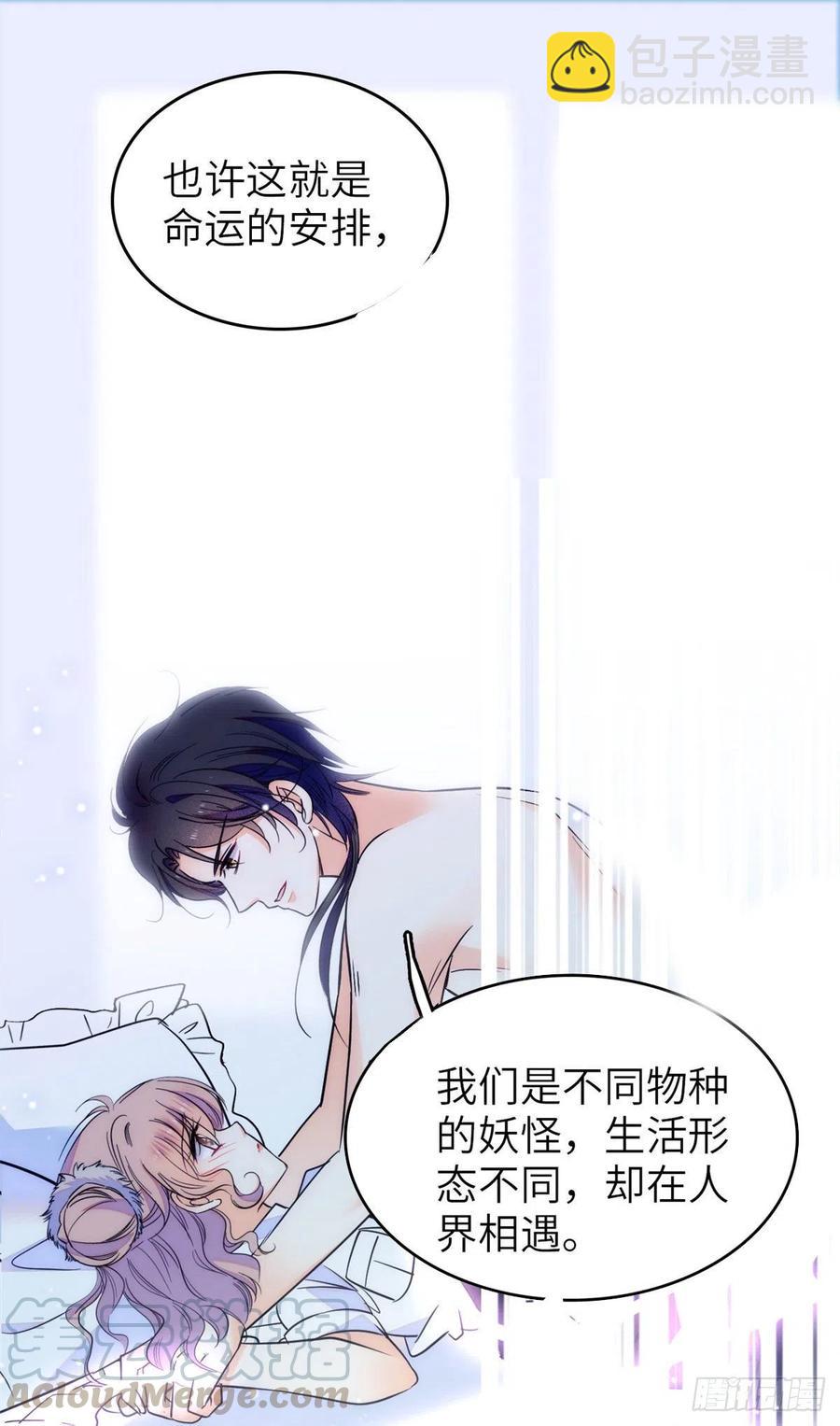 086我们在一起，永远不分开-第90话