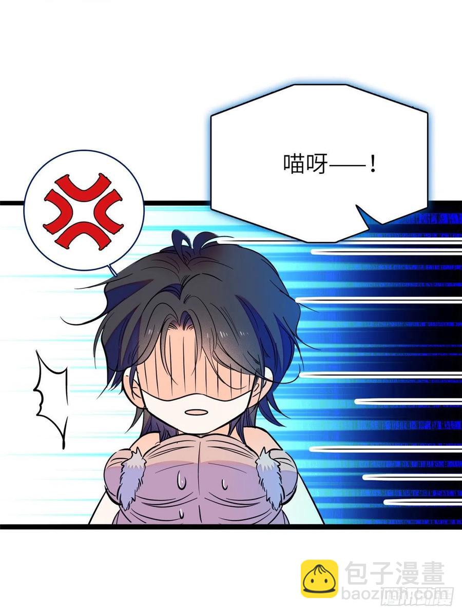 086我们在一起，永远不分开-第90话