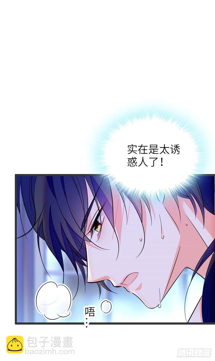 086我们在一起，永远不分开-第90话