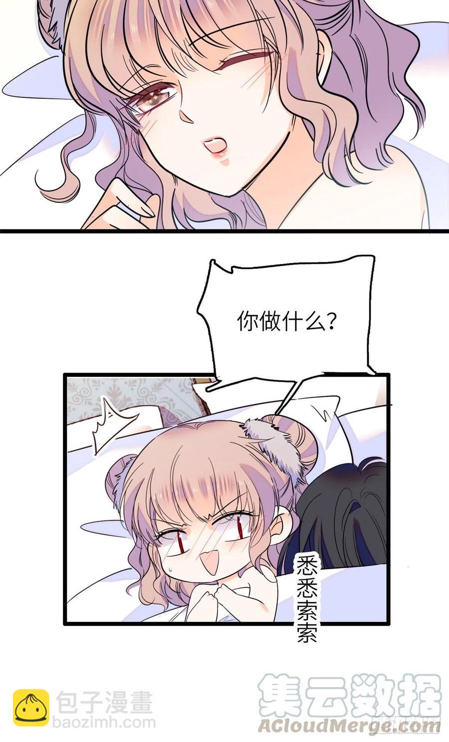 086我们在一起，永远不分开-第90话