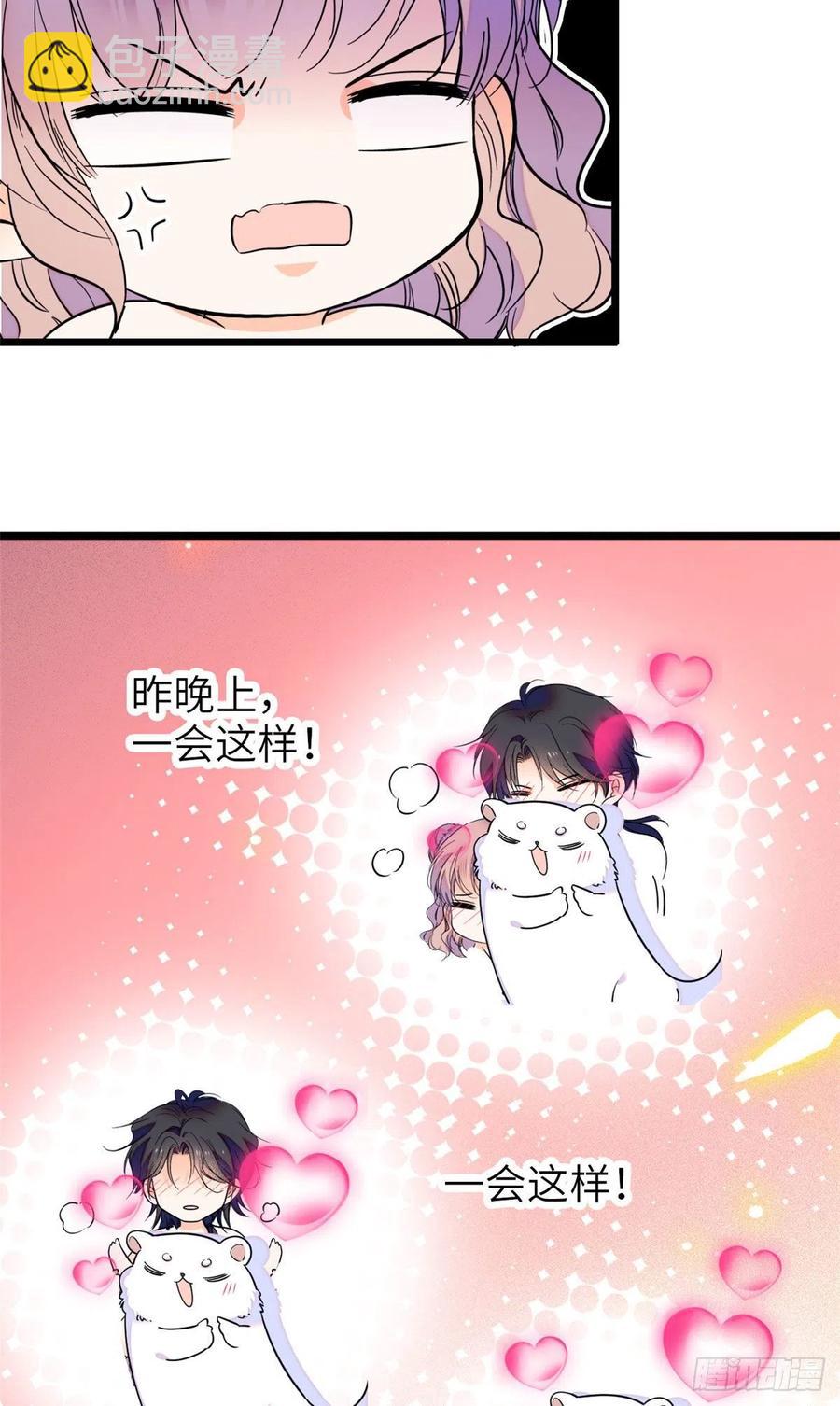 086我们在一起，永远不分开-第90话