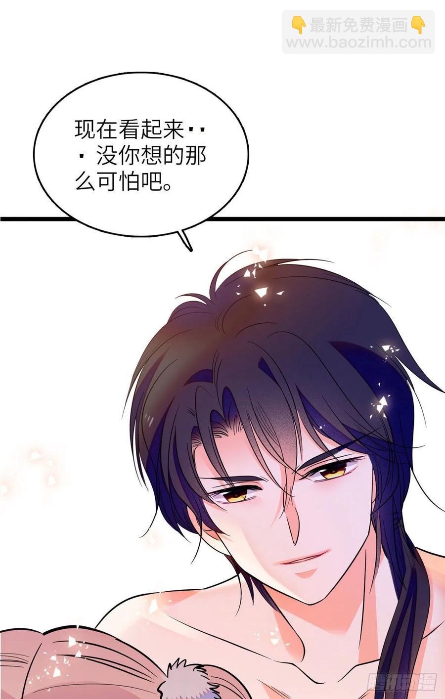 086我们在一起，永远不分开-第90话